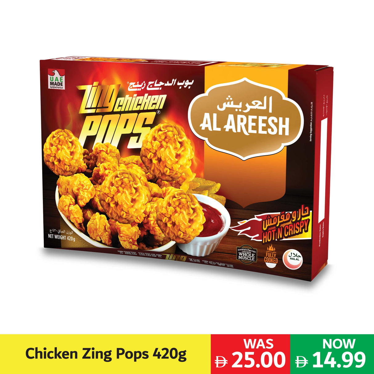 Al Areesh Zing Pops Spicy 420g