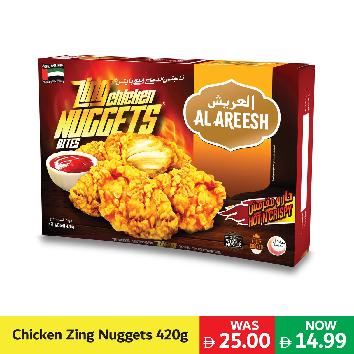Al Areesh Zing Nuggets Spicy 420g