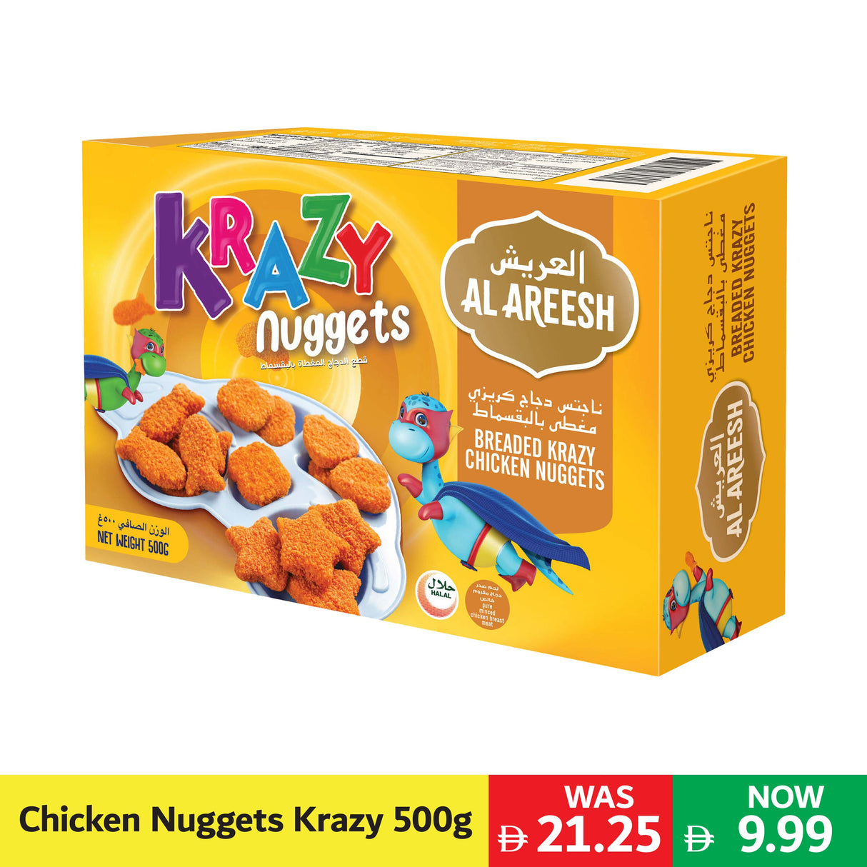 Al Areesh Krazy Chicken Nuggets 500g