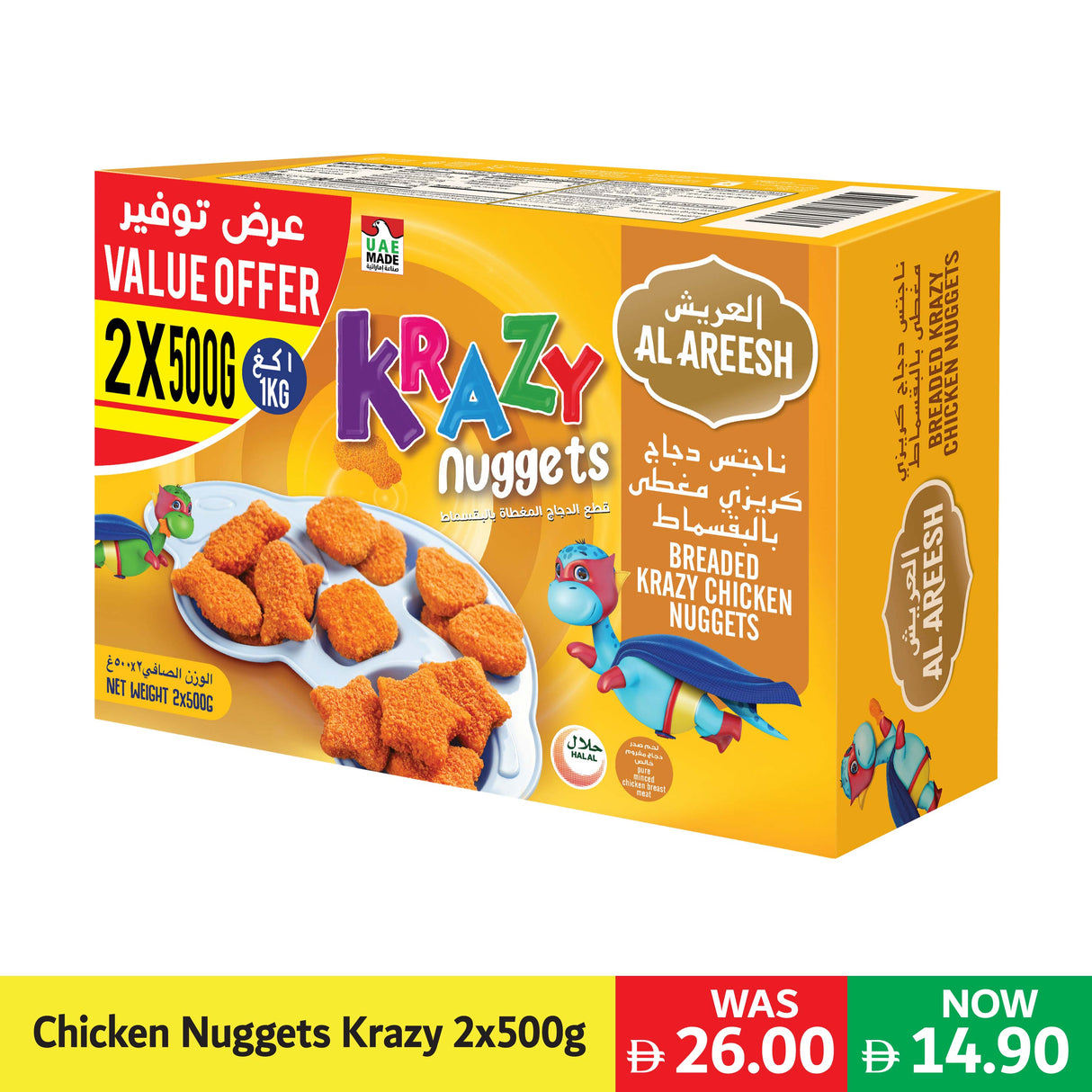 Al Areesh Krazy Chicken Nuggets Twin Pack 500g X 2