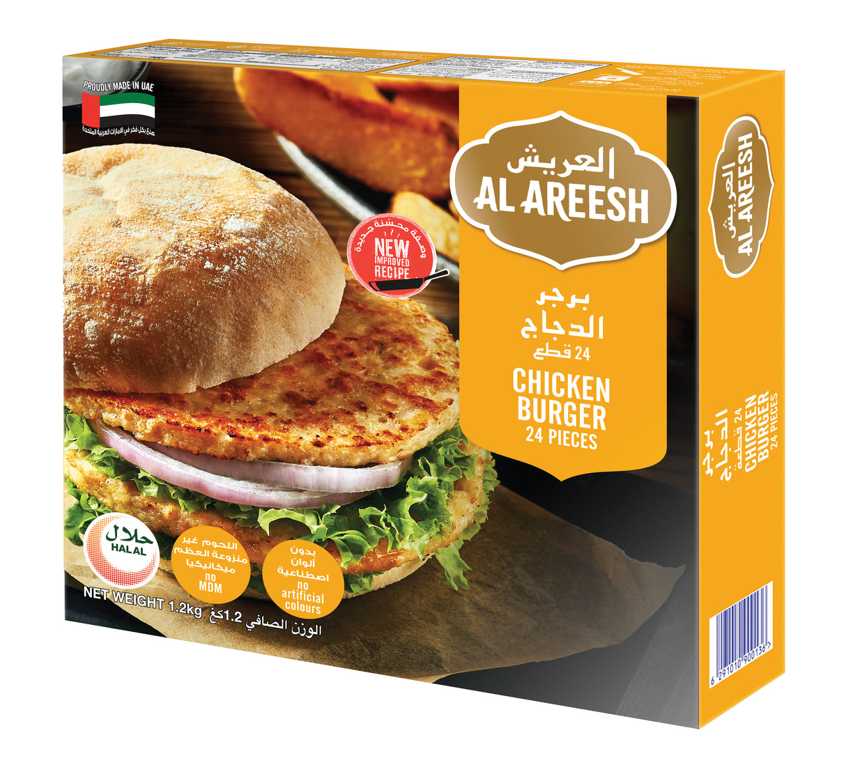 Al Areesh Chicken Burger 24 pieces 1.2 Kg