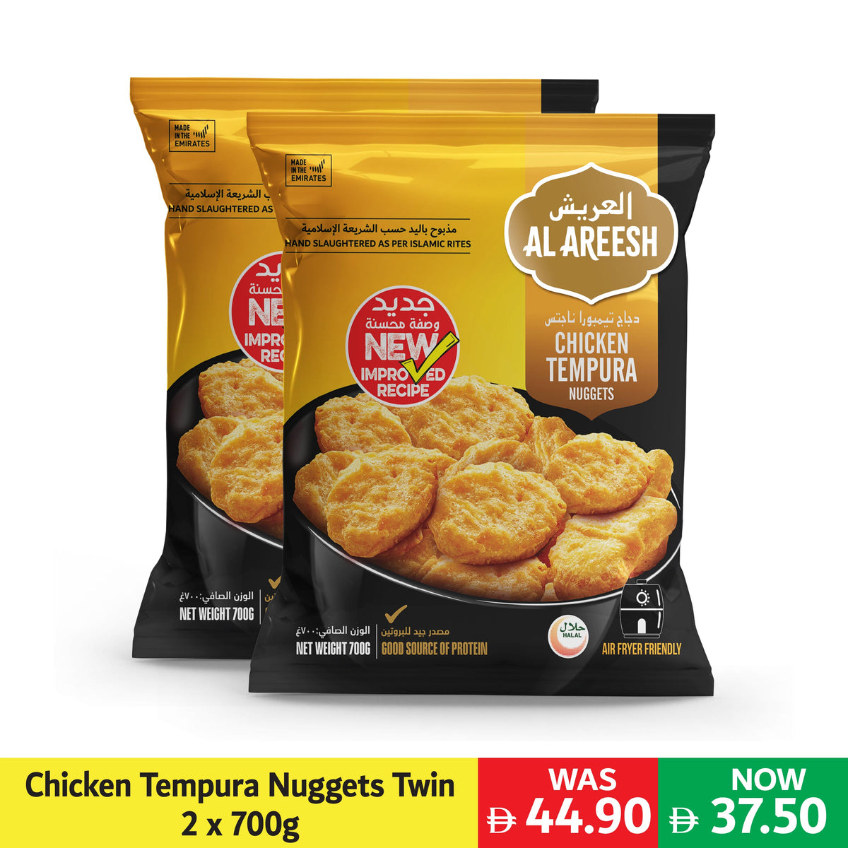 Al Areesh Chicken Tempura Nuggets Non-Spicy 700g x 2 Twin Pack