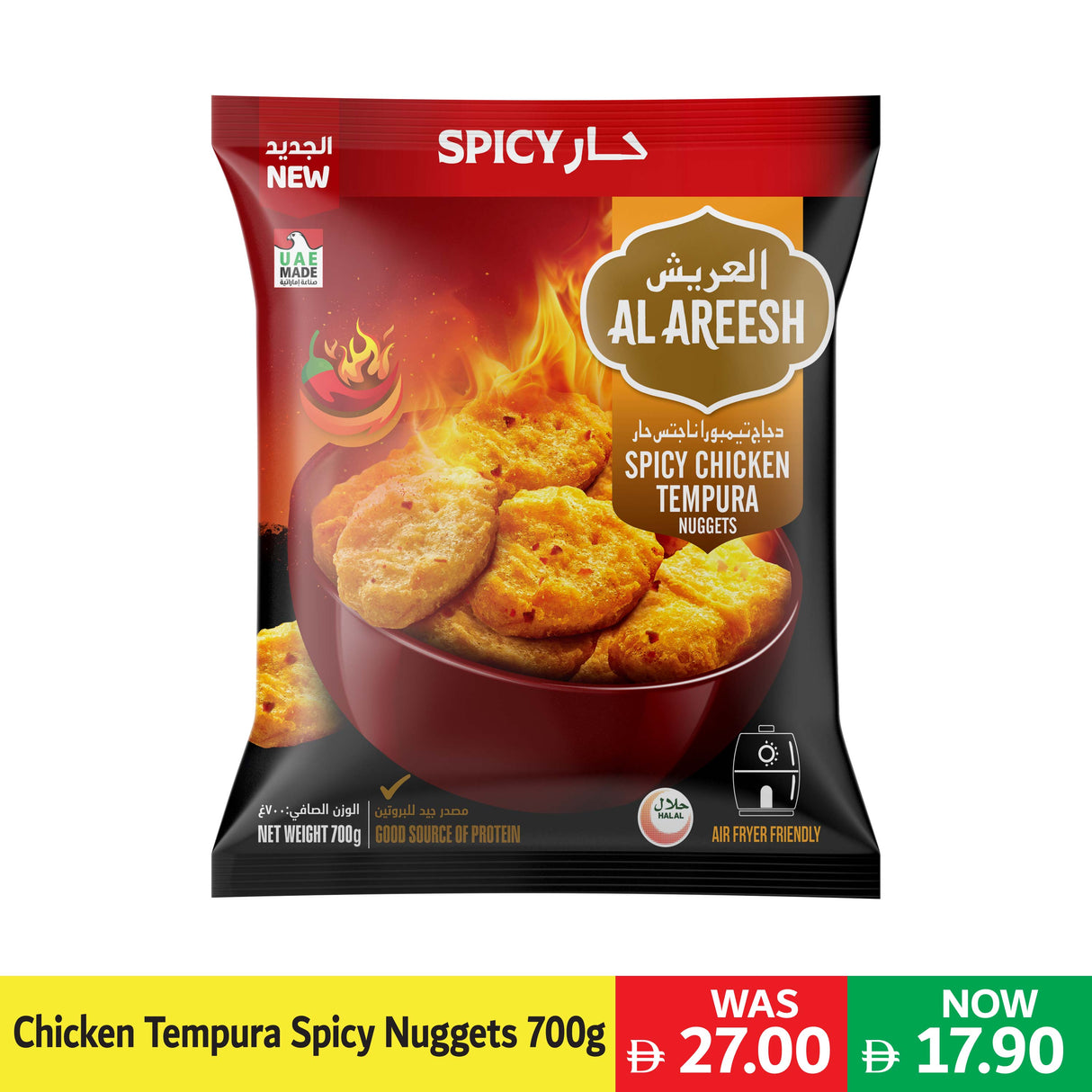 Al Areesh Tempura Nuggets Spicy 700g