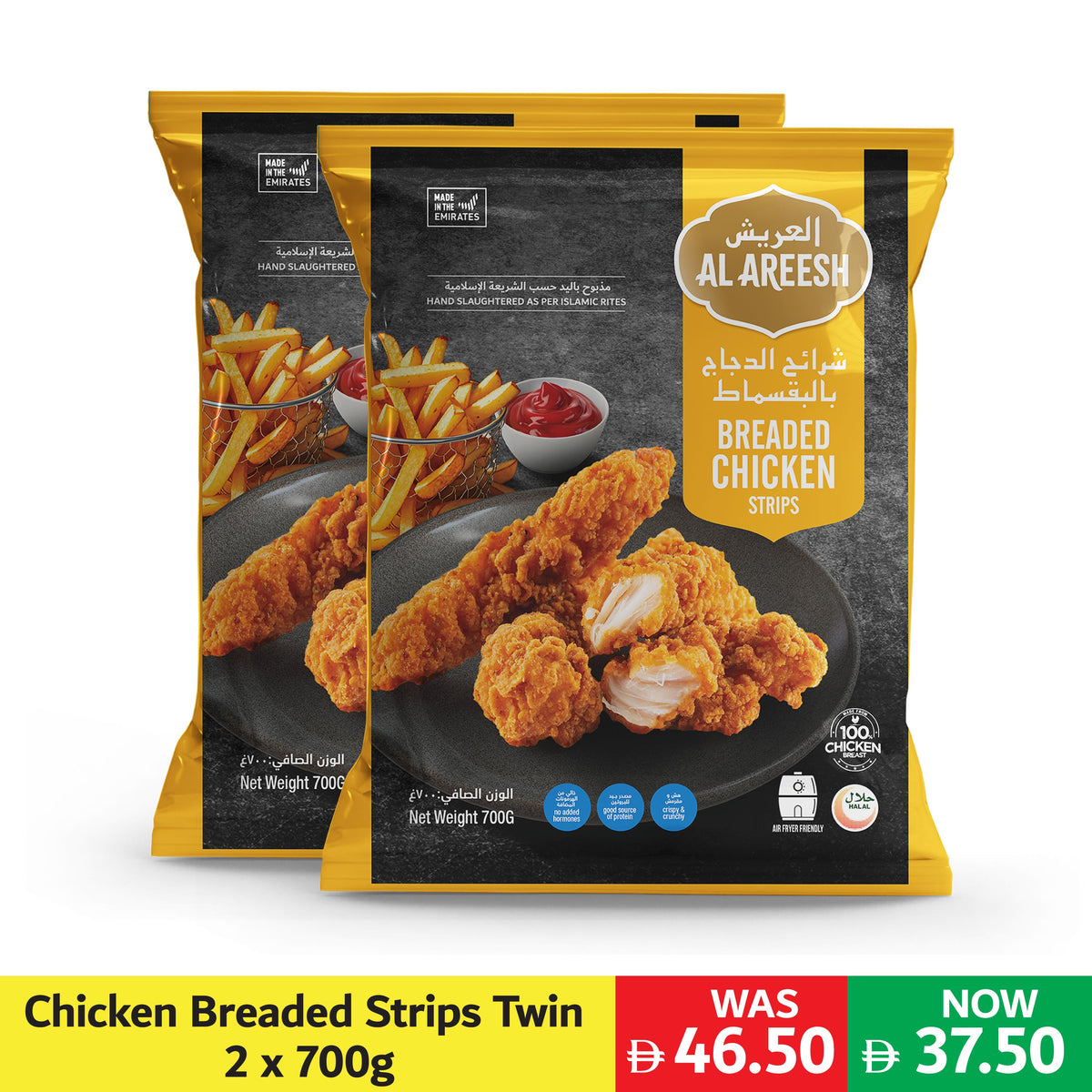 Al Areesh Breaded Chicken Strips 700g x 2 Twin Pack