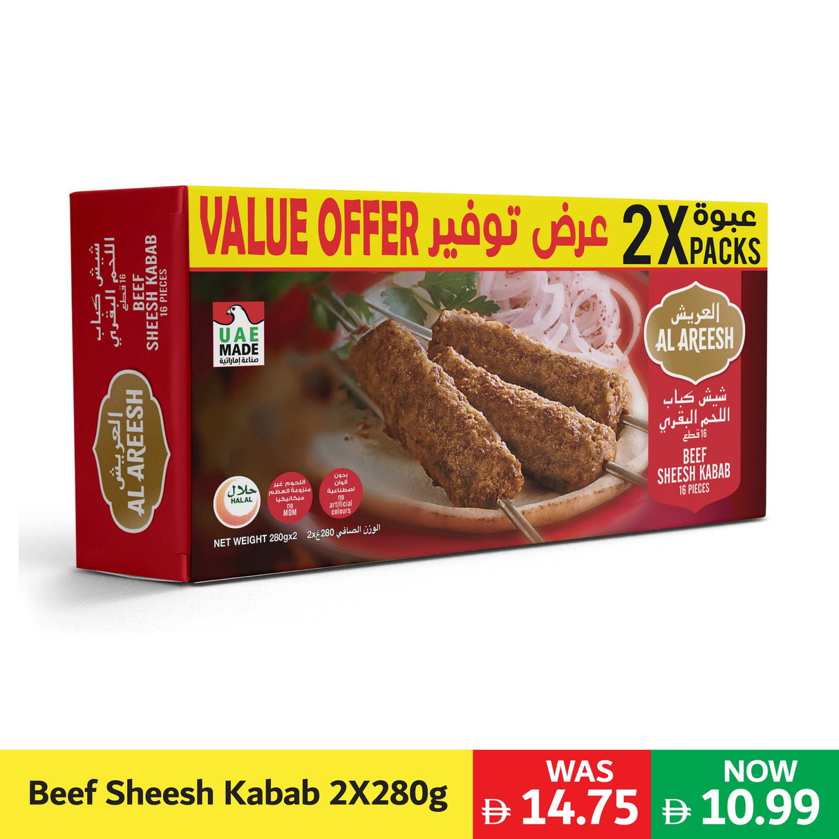 Al Areesh Beef Sheesh Kabab Twin Pack 280g X 2