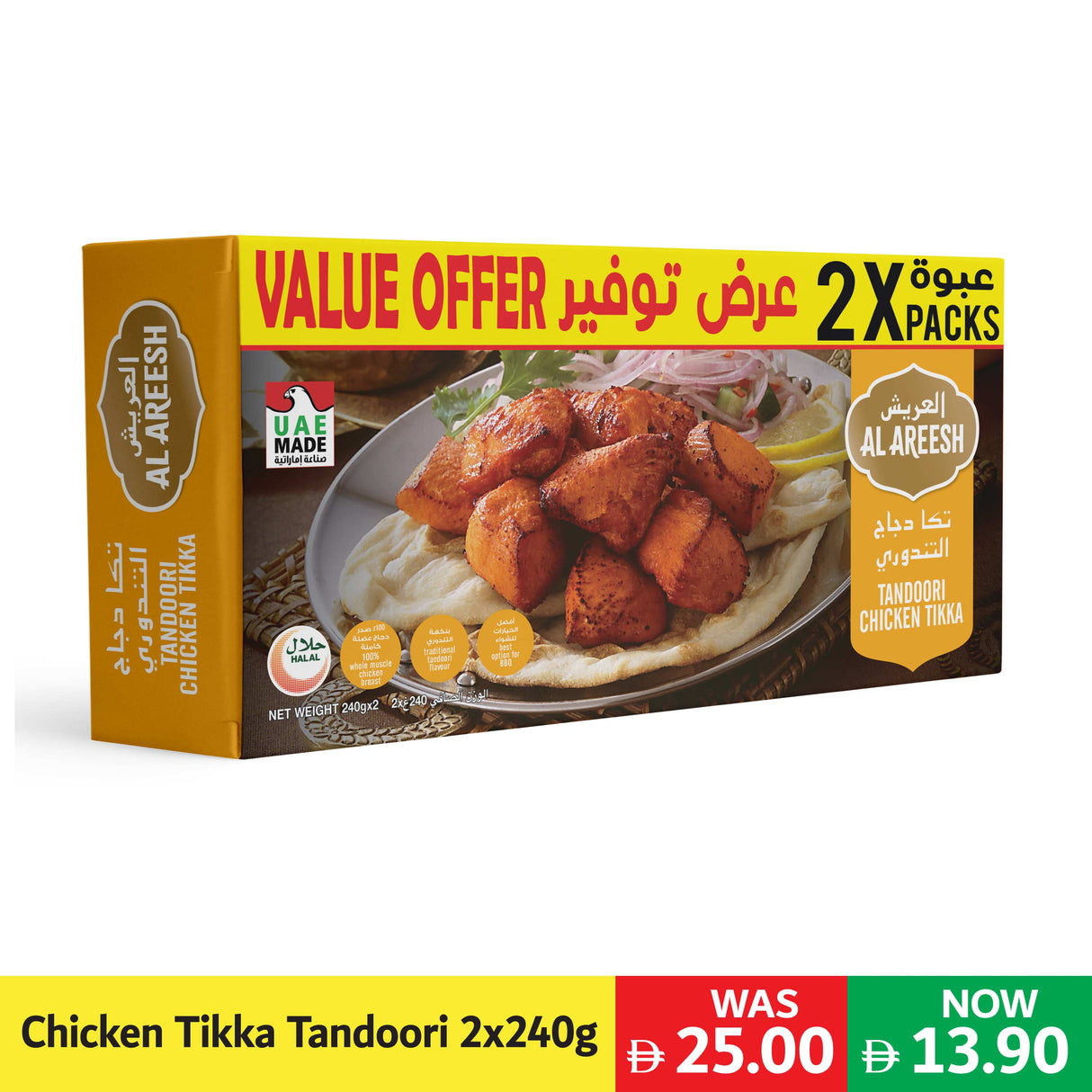 Al Areesh Tandoori Chicken Tikka Twin Pack 240g X 2