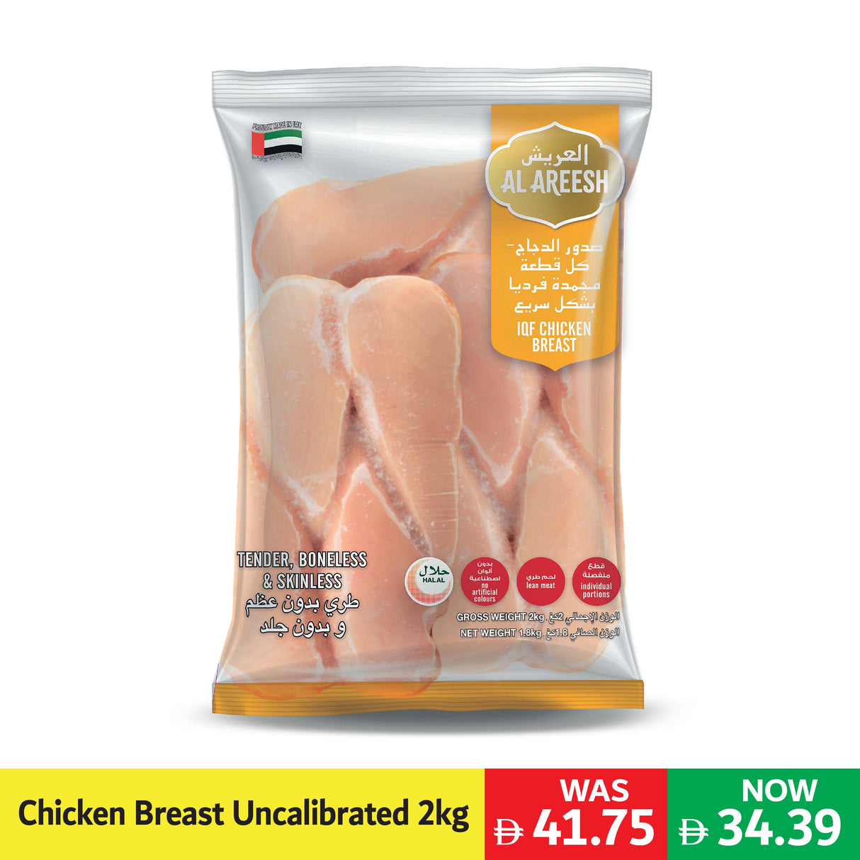 Al Areesh Chicken Breast uncalibrated 2Kg