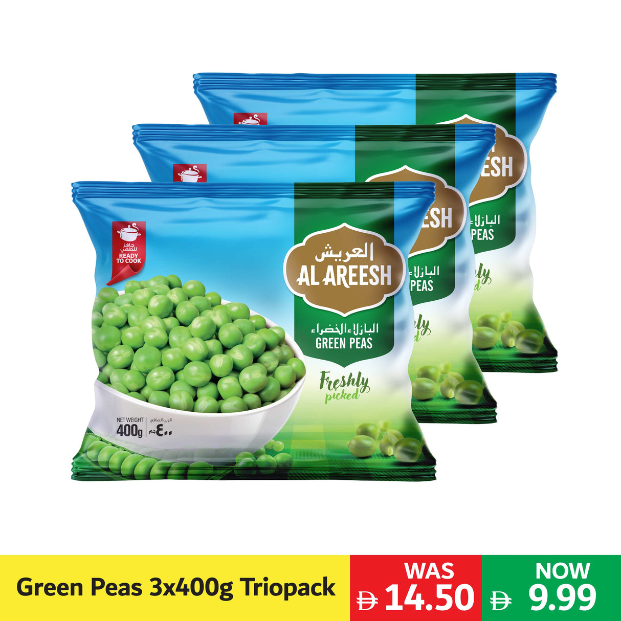 Al Areesh Green Peas Trio Pack 400g X 3