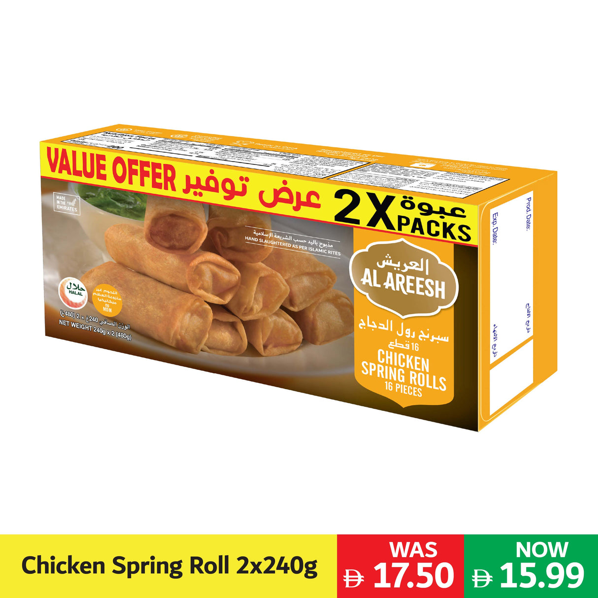 Al Areesh Chicken Spring Roll 240g x 2