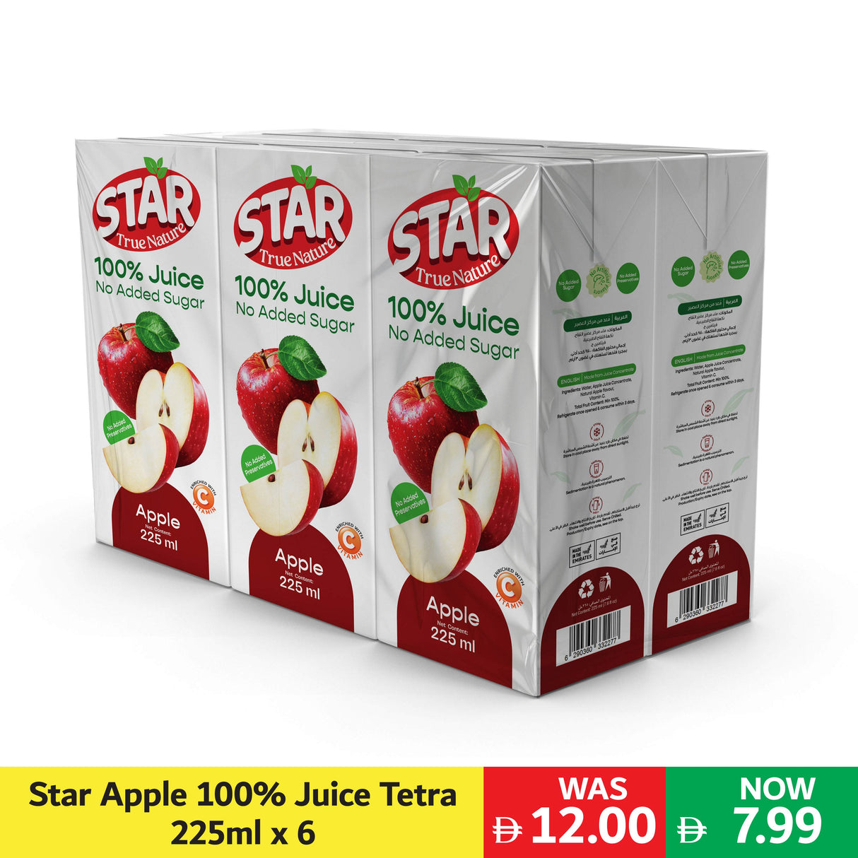 Star Apple 100% Juice Tetra 225ml x 6