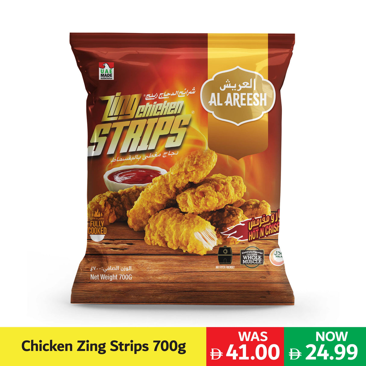Al Areesh Zing Strips Spicy 700g