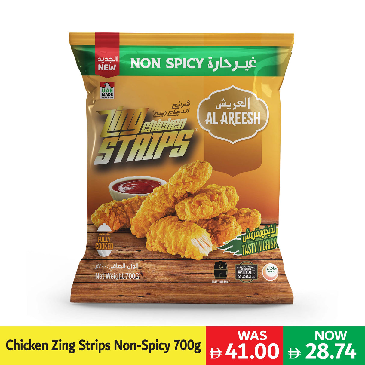 Al Areesh Zing Strips non-Spicy 700g