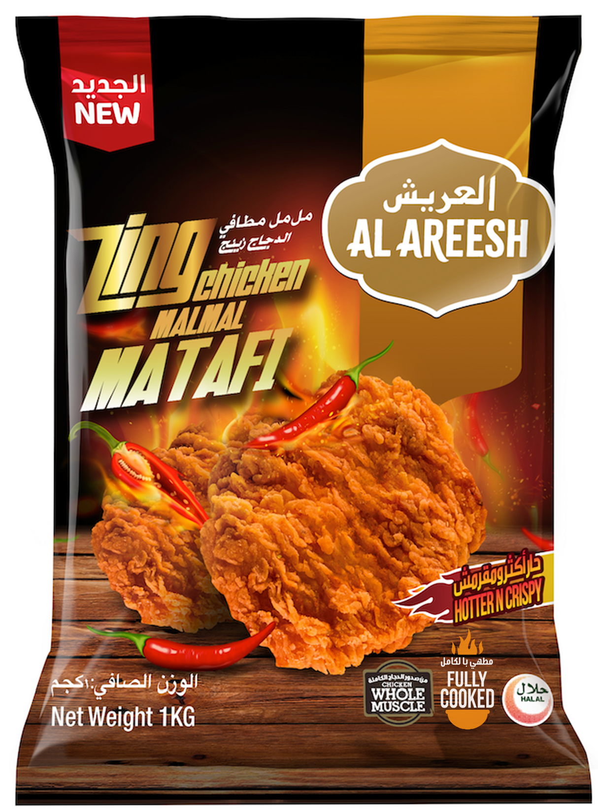 Al Areesh Zing Chicken Fillet Malmal Matafi 1 Kg