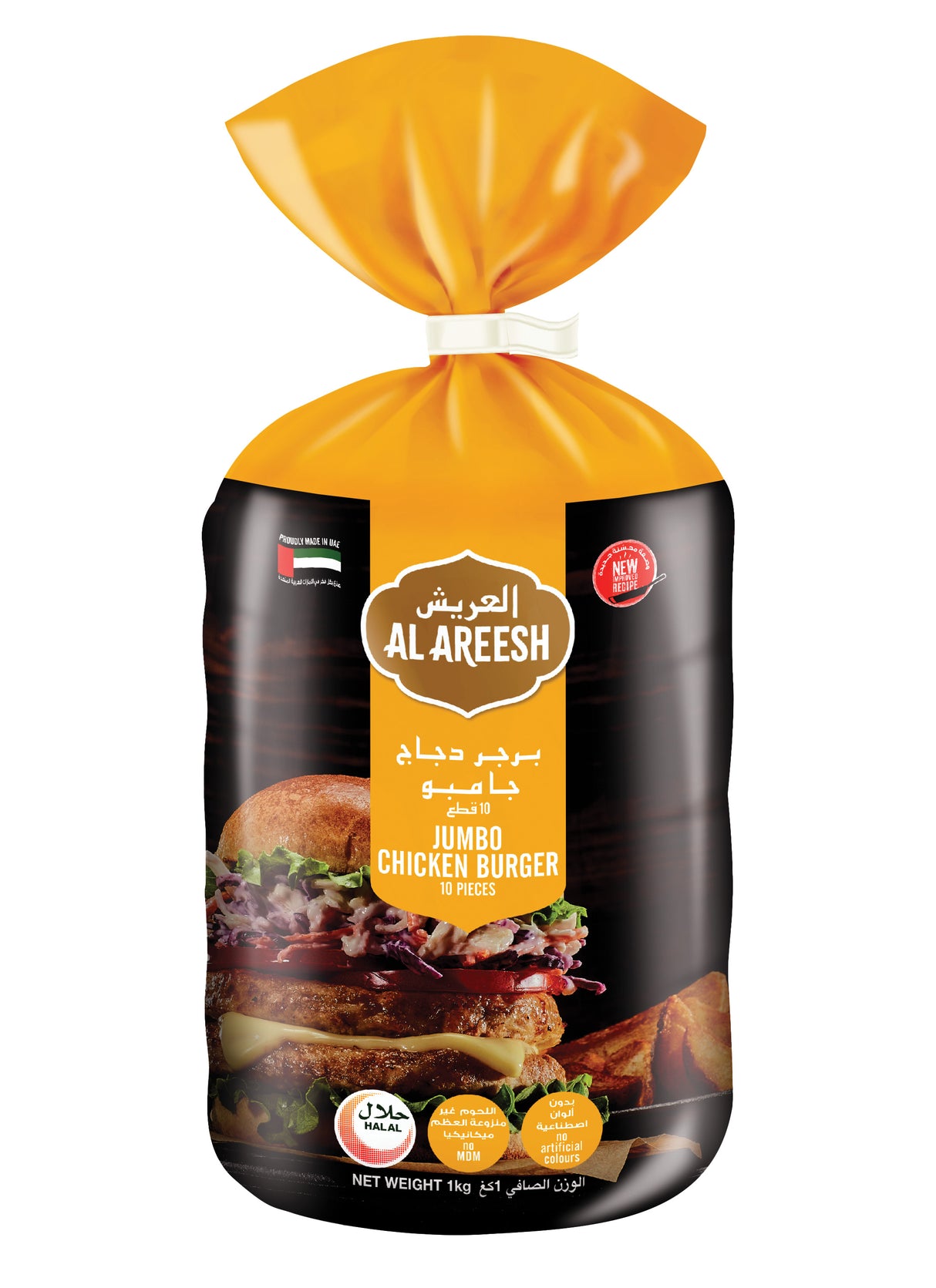 Al Areesh Chicken Burger Jumbo 10 pieces 1 Kg