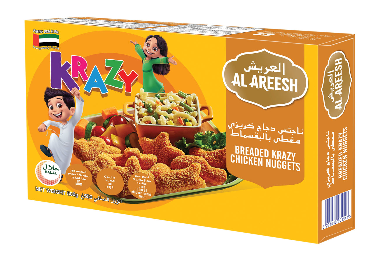 Al Areesh Krazy Chicken Nuggets 500g