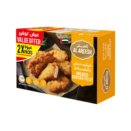 Frozen Al Areesh Breaded Chicken Fillet 500g x 2