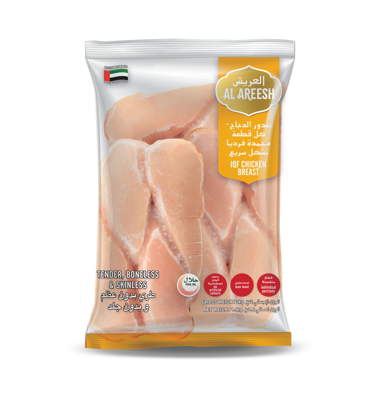 Al Areesh Chicken Breast uncalib 2KG