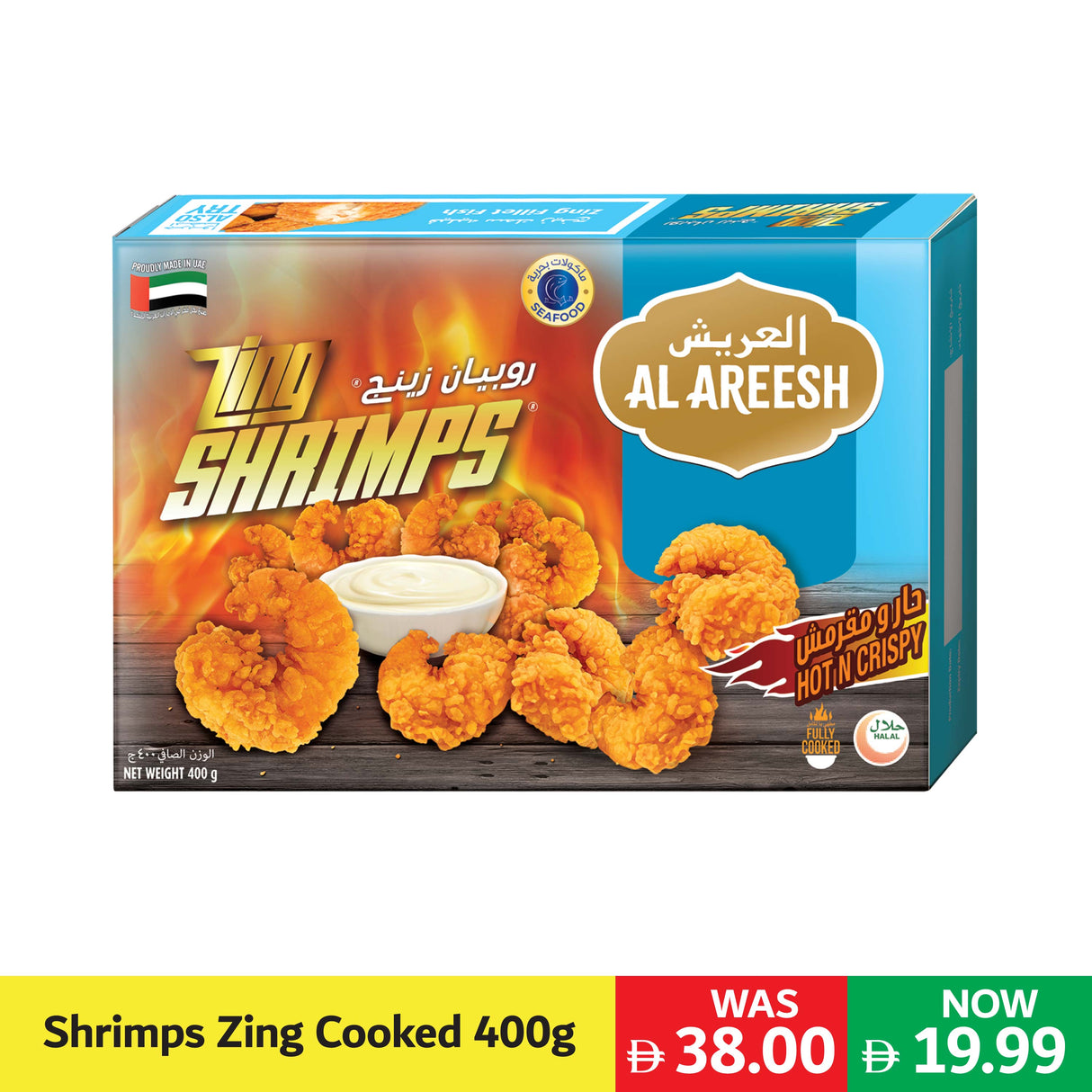 Al Areesh Zing Shrimps 400g