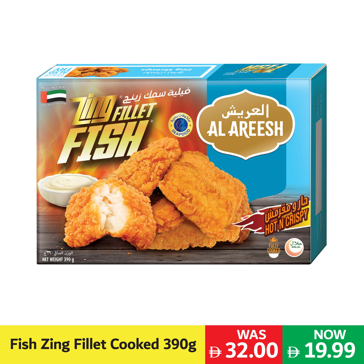 Al Areesh Zing Fish 390g