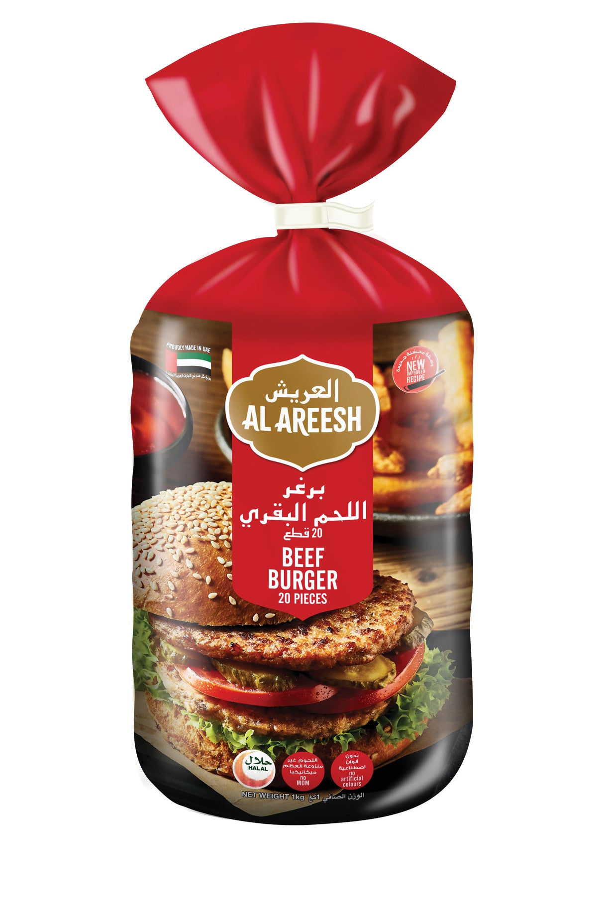 Al Areesh Beef Burger 20 pieces 1 Kg
