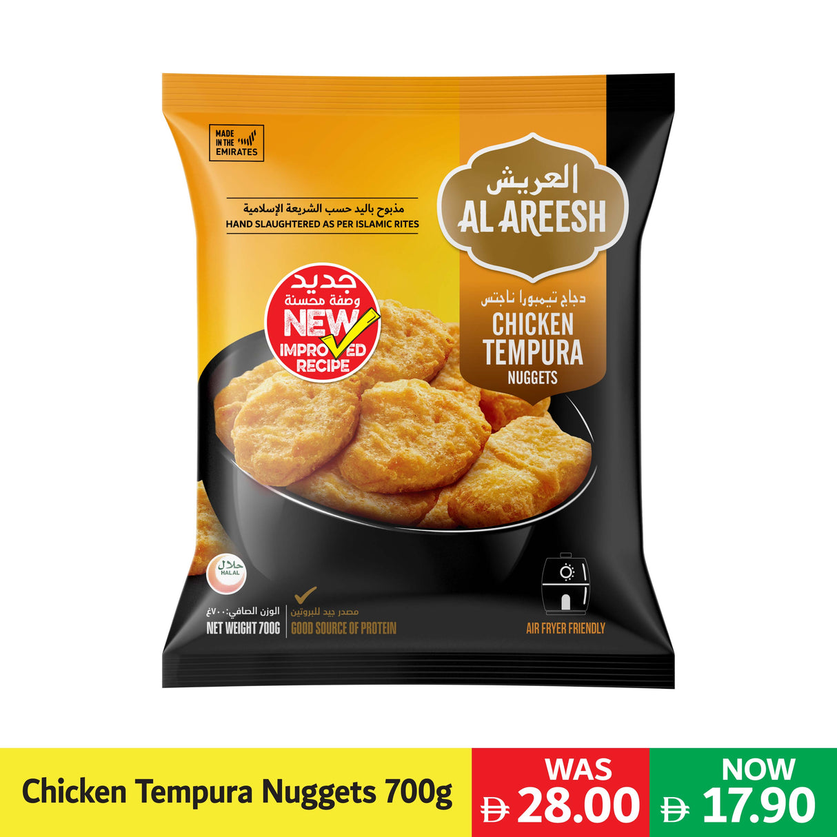 Al Areesh Tempura Nuggets Non-Spicy 700g