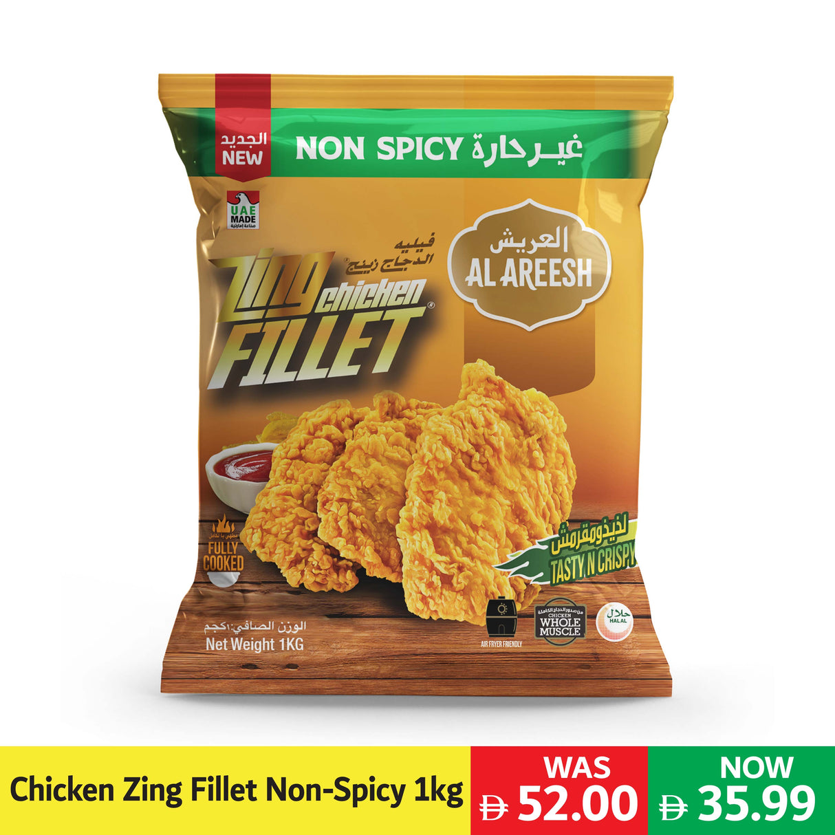 Al Areesh Zing Chicken Fillet non-spicy 1 Kg