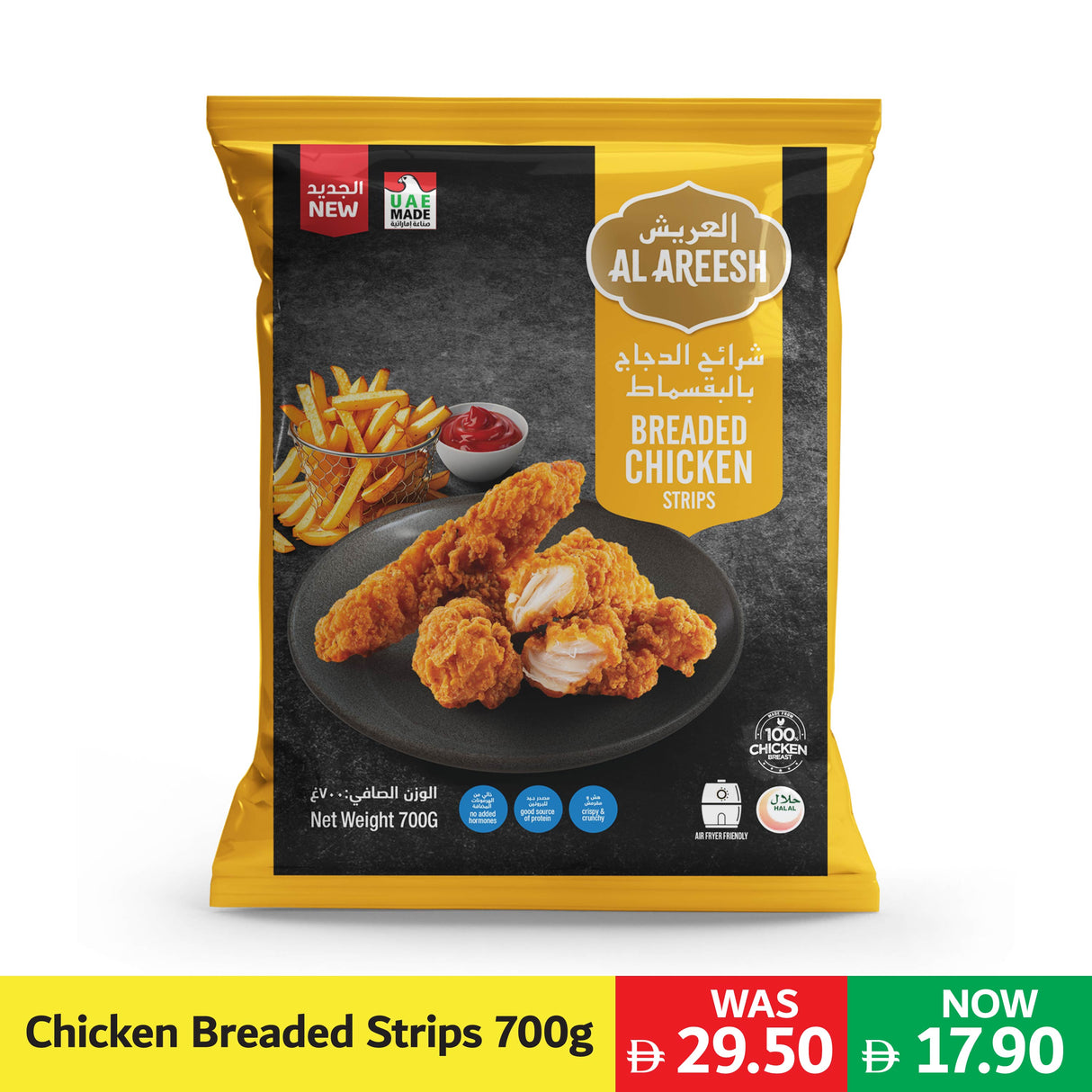 Al Areesh Breaded Chicken Strips 700g