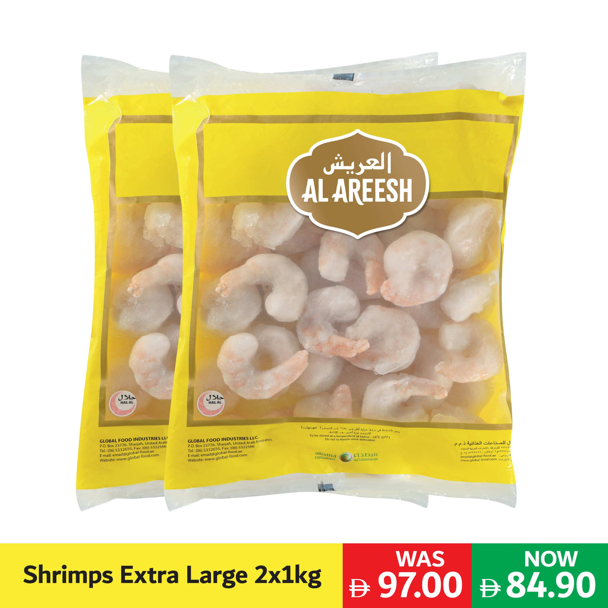 Al Areesh Extra Large Shrimps 1Kg x 2 Twin Pack