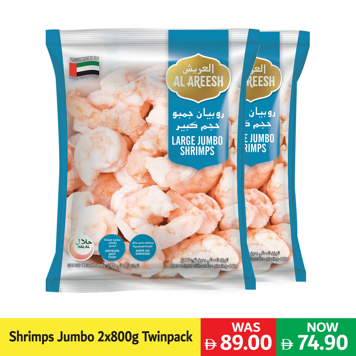 Al Areesh Large Jumbo Shrimps Twin Pack 800g X 2