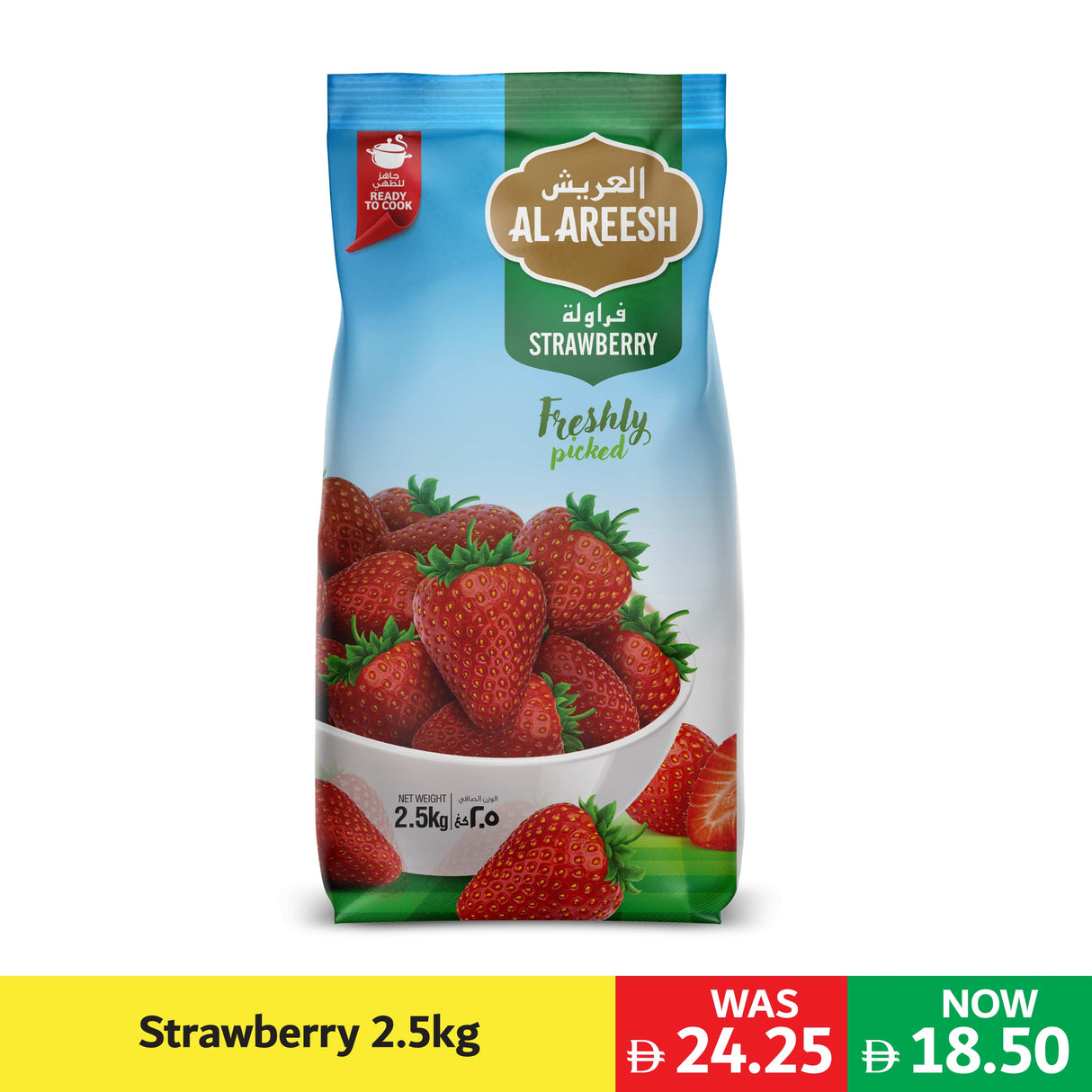 Al Areesh Strawberry 2.5 Kg