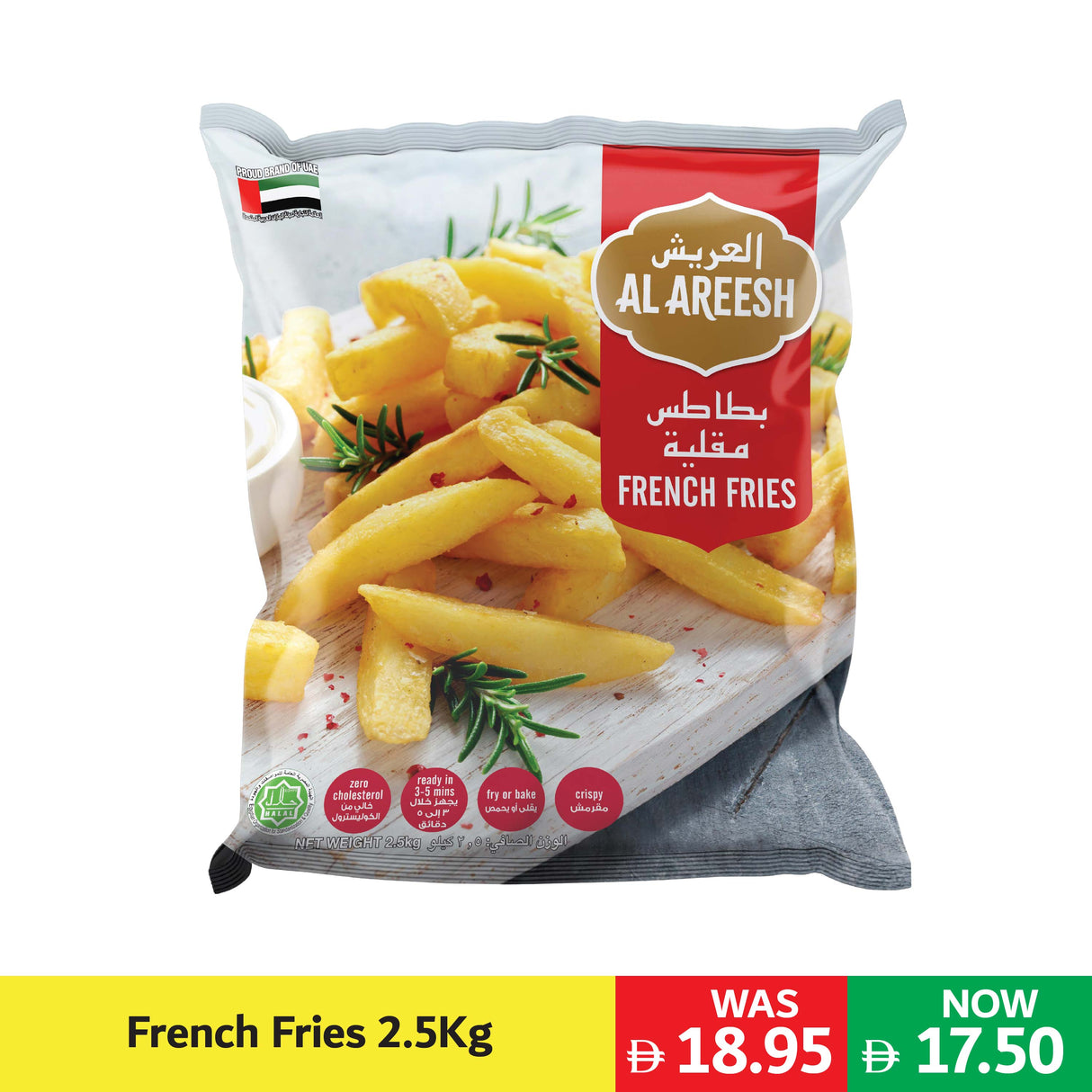 Al Areesh French Fries 2.5kg