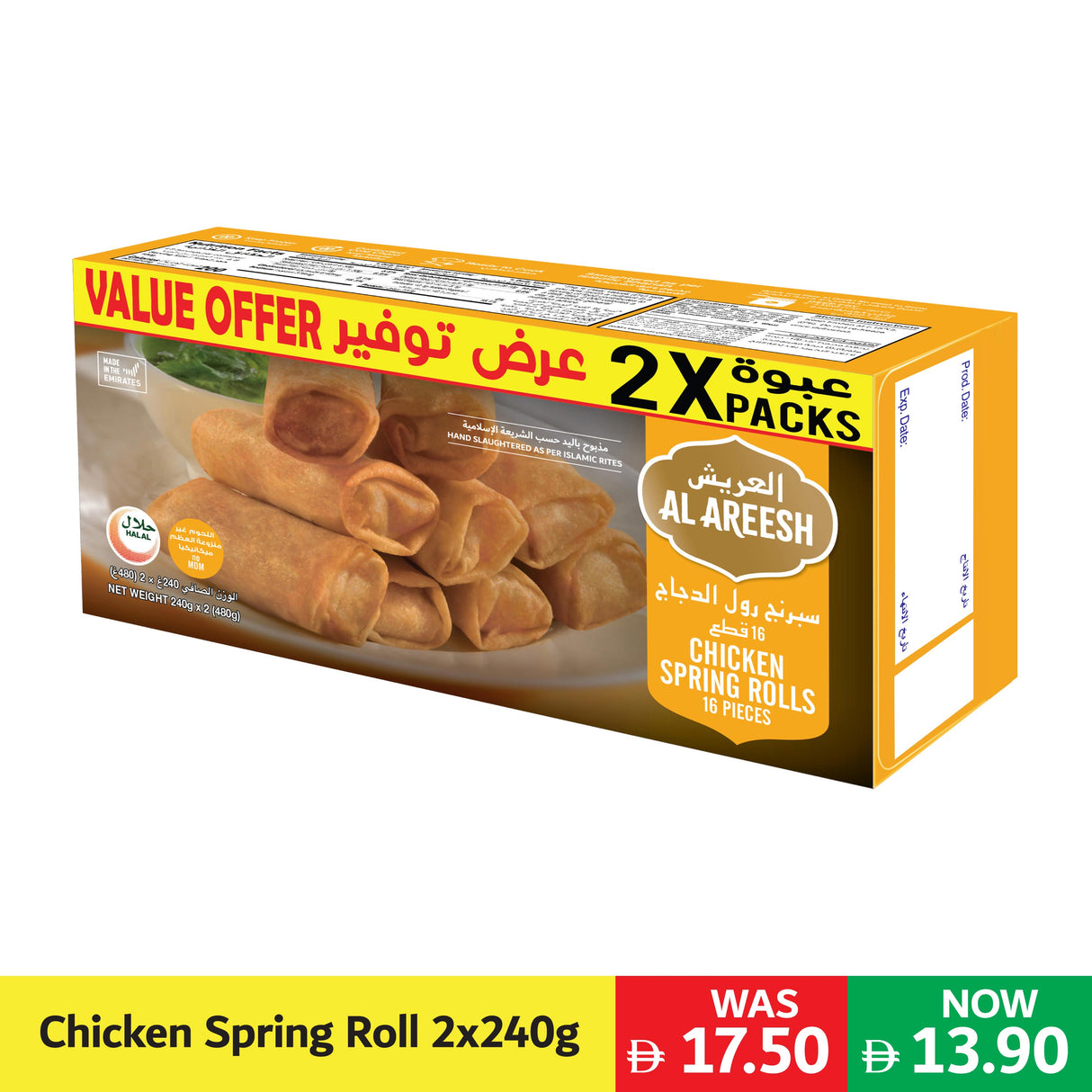 Al Areesh Chicken Spring Roll 240g x 2