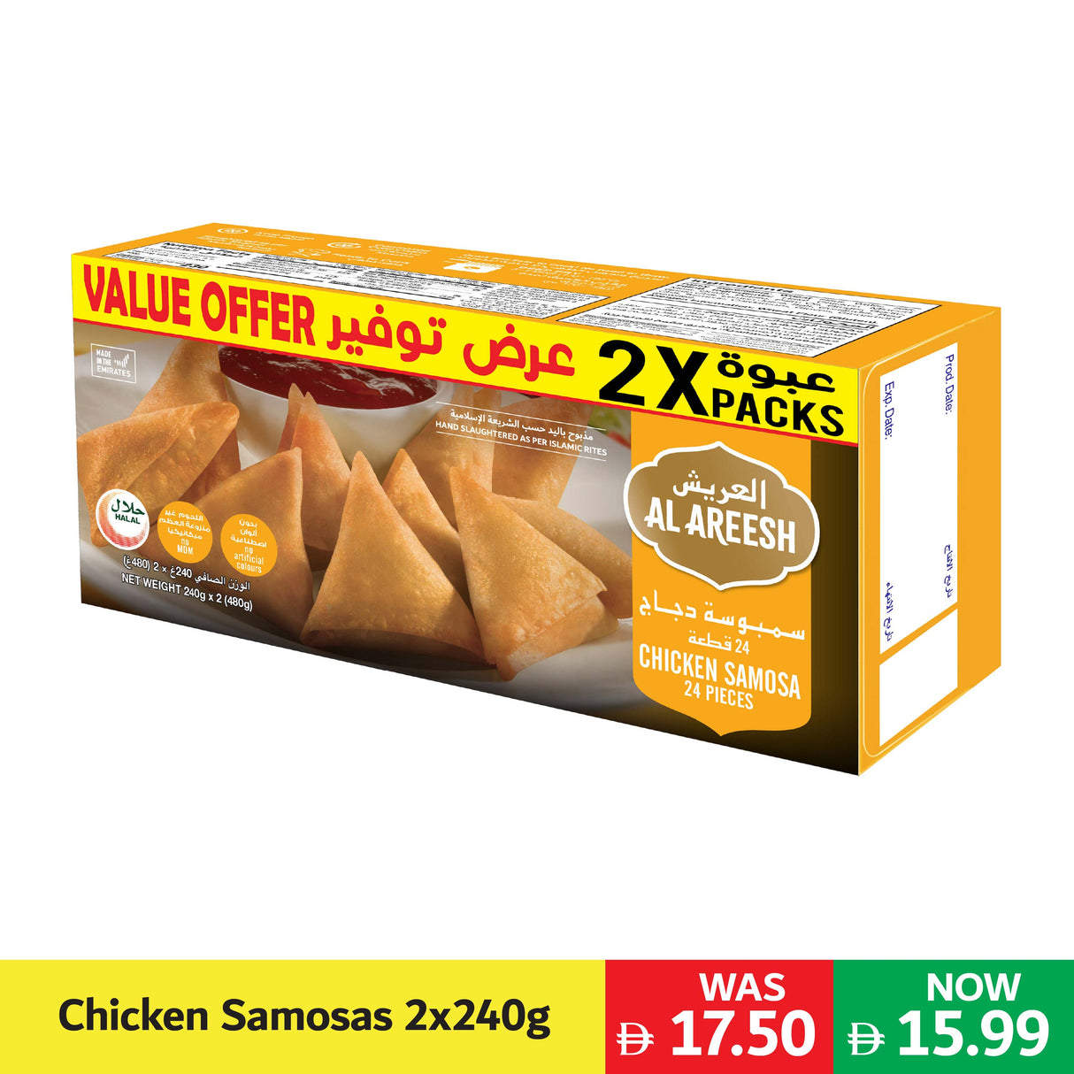 Al Areesh Chicken Samosas 240g x 2