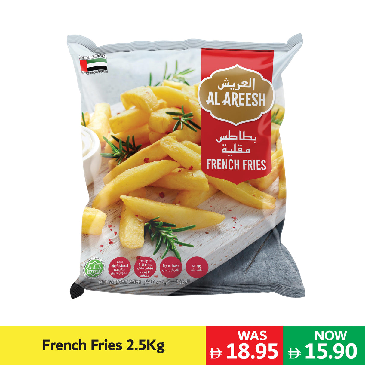 Al Areesh French Fries 2.5kg