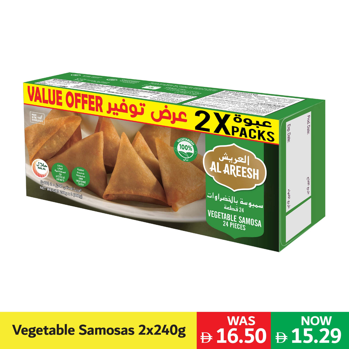 Al Areesh Vegetable Samosas 240g x 2