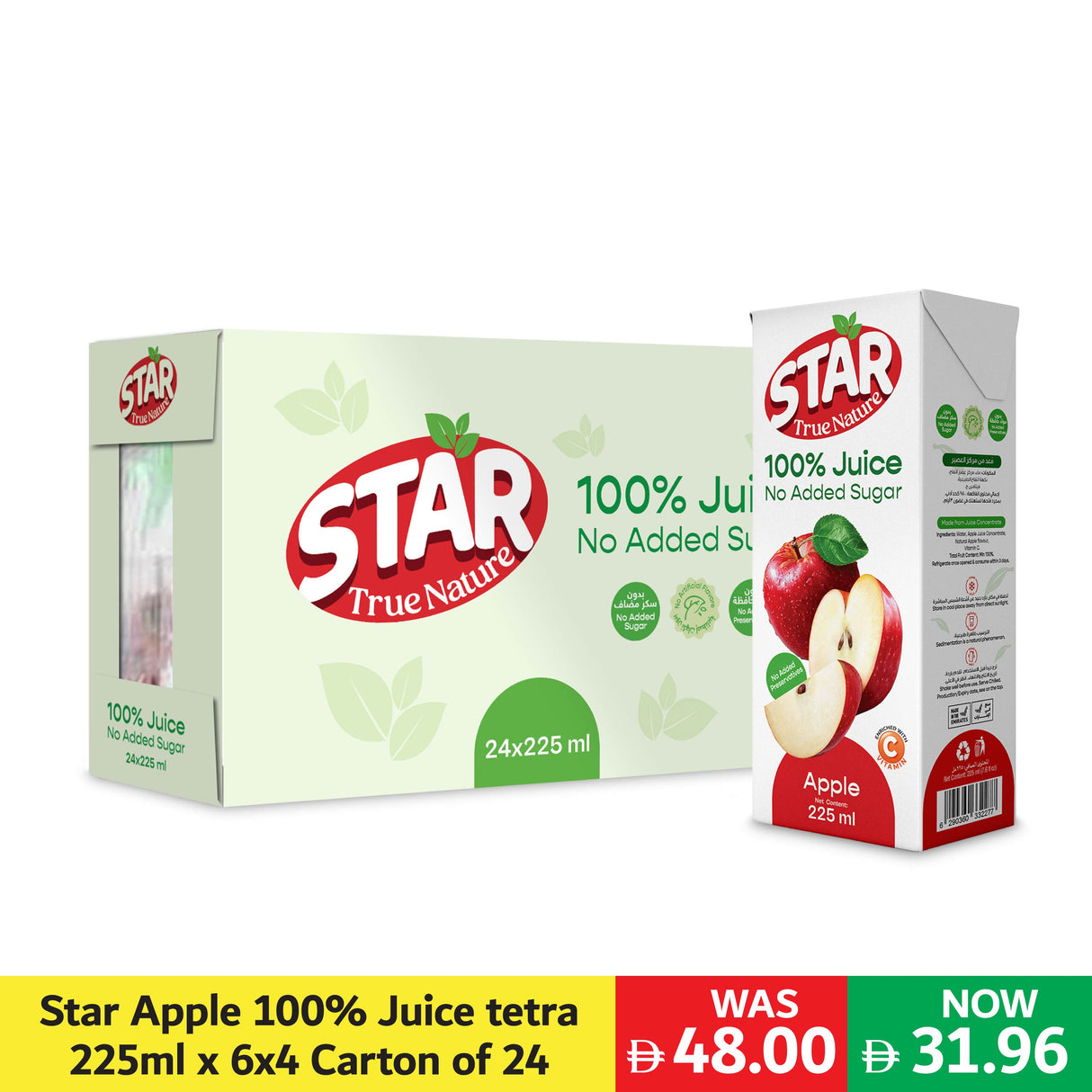 Star Apple 100% Juice tetra 225ml x 6x4 Carton of 24