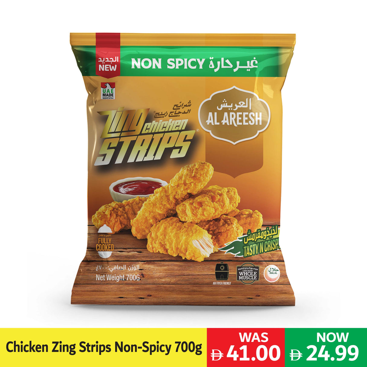 Al Areesh Zing Strips non-Spicy 700g