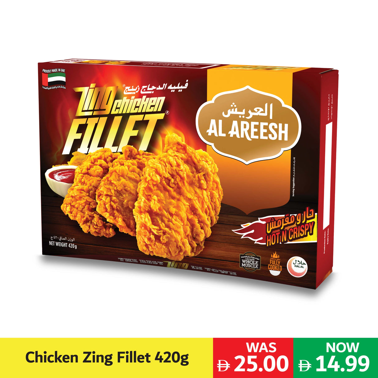 Al Areesh Zing Fillet Spicy 420g
