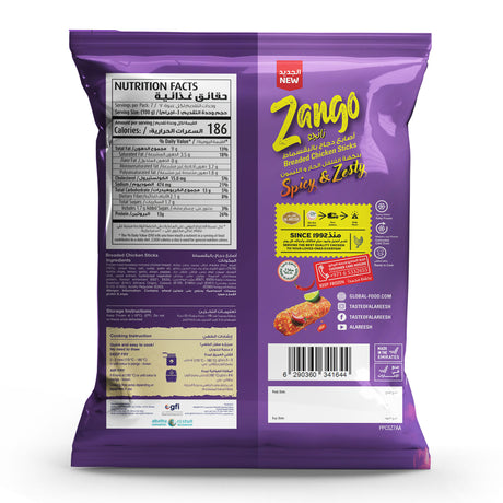 Al Areesh Zango Chicken Sticks 700g