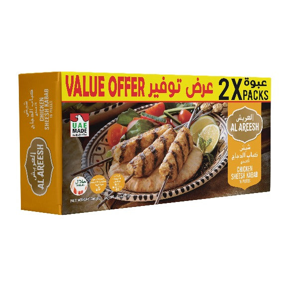 Frozen Chicken Sheesh Kabab 6 pieces x 2